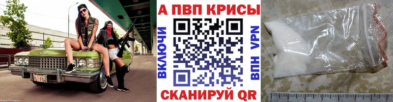 мега tor  Малоярославец  Альфа ПВП Crystall  цена наркотик 
