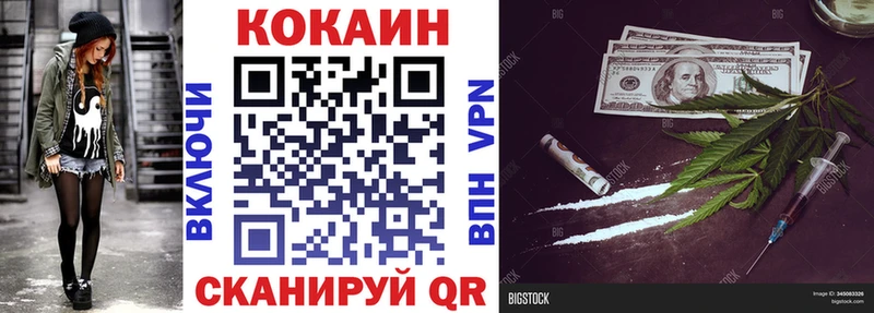 Cocaine 97%  Малоярославец 