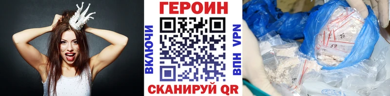 Героин герыч  Малоярославец 