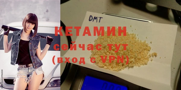 соль ск Армянск