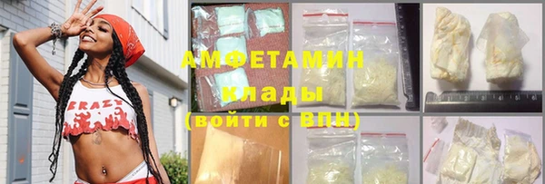 соль ск Армянск