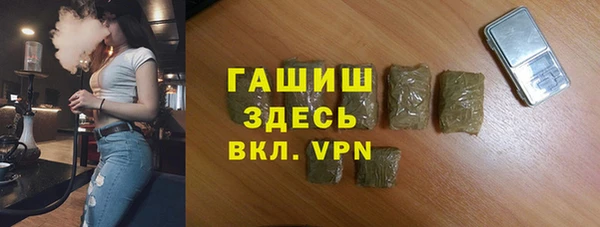 гидропоника Аркадак