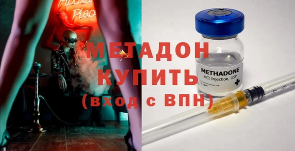 гидропоника Аркадак