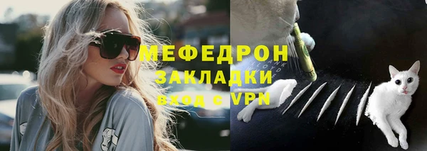 соль ск Армянск