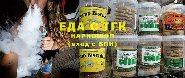 гидропоника Аркадак
