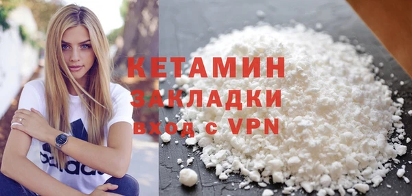 гидропоника Аркадак