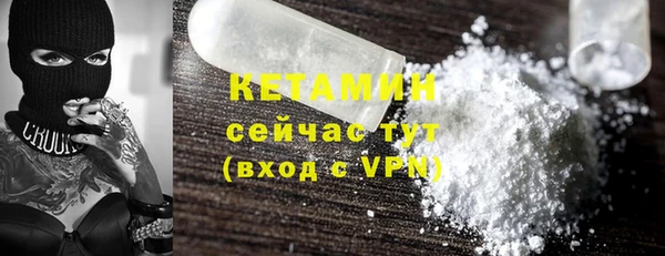 соль ск Армянск