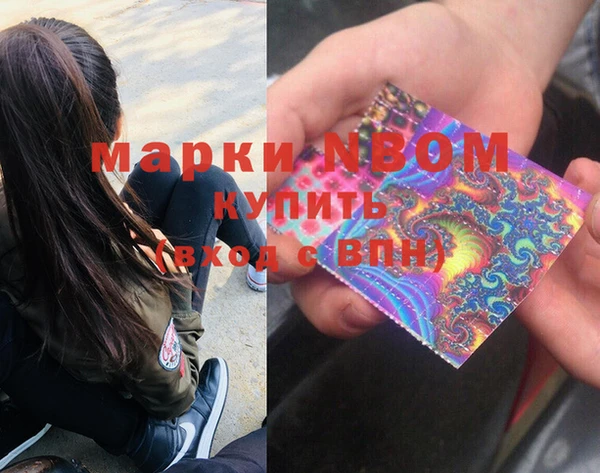 наркотики Балахна