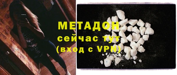 гидропоника Аркадак