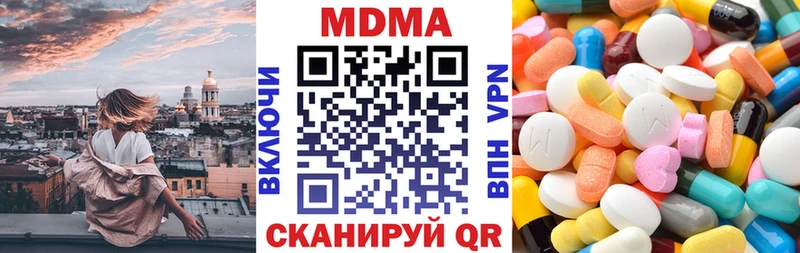 МДМА VHQ  даркнет сайт  Малоярославец 